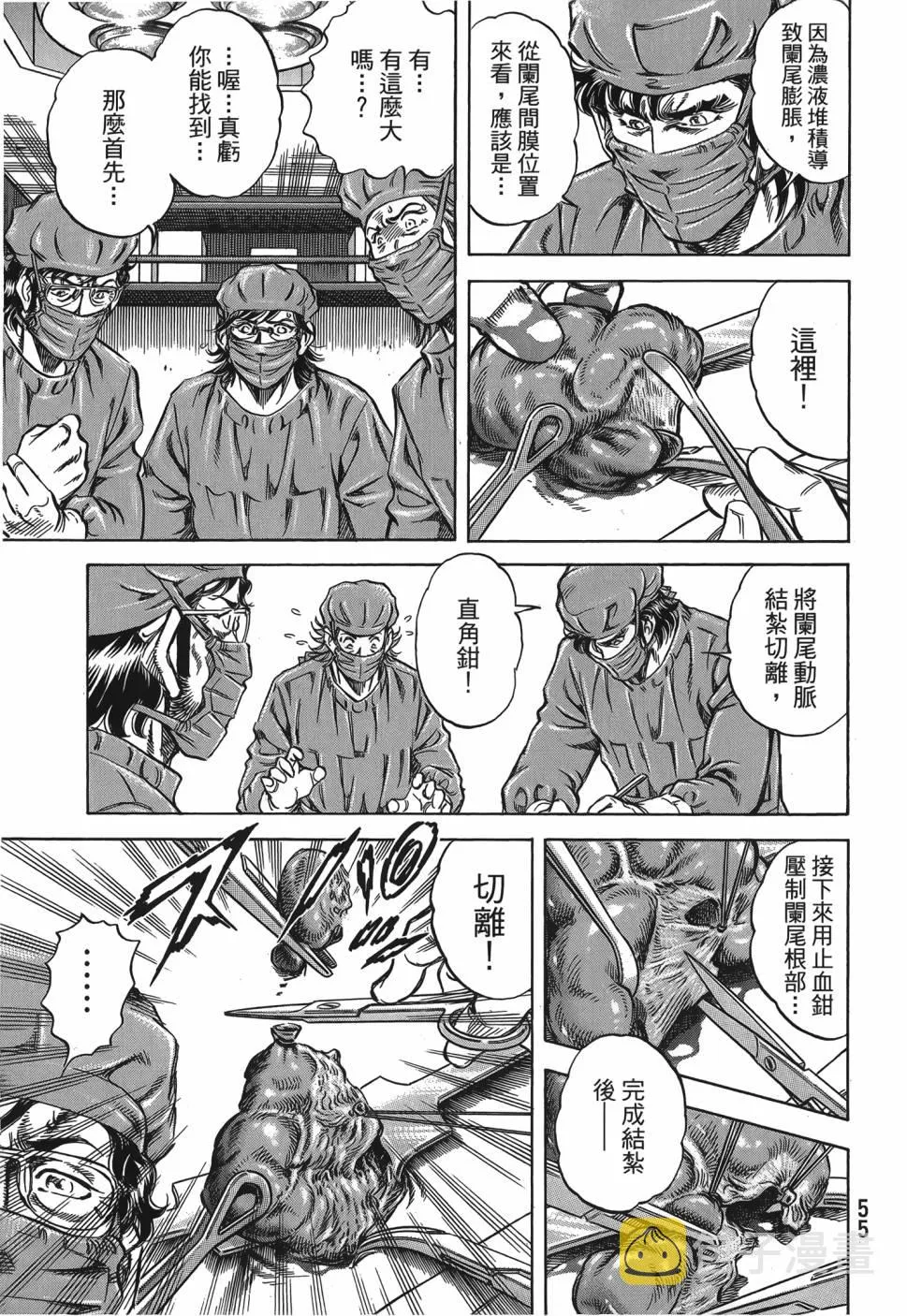 第28卷 第56页