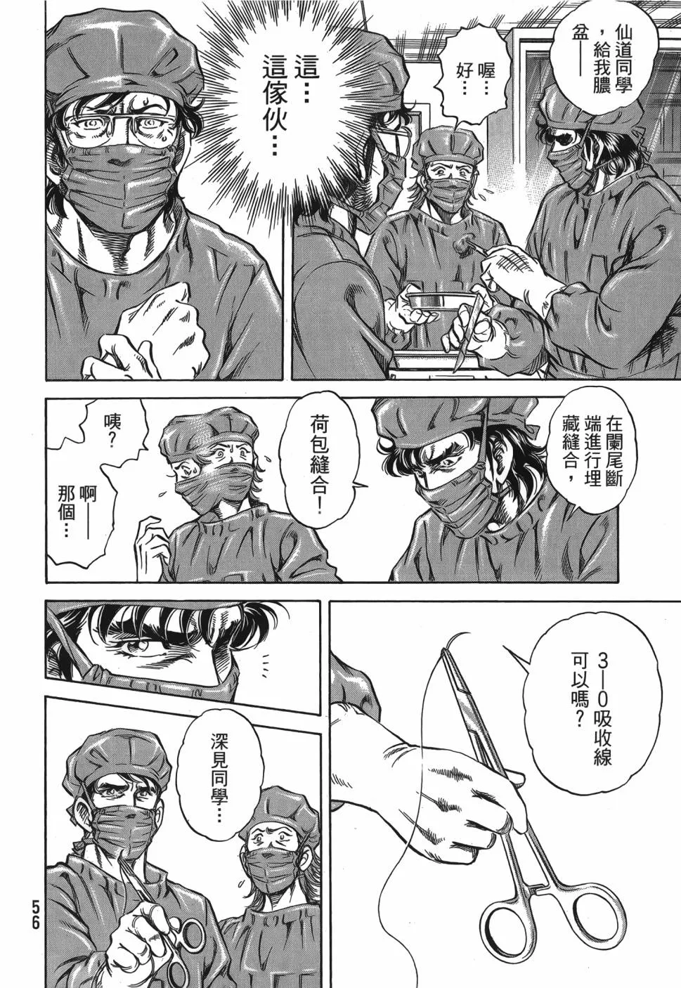 第28卷 第57页