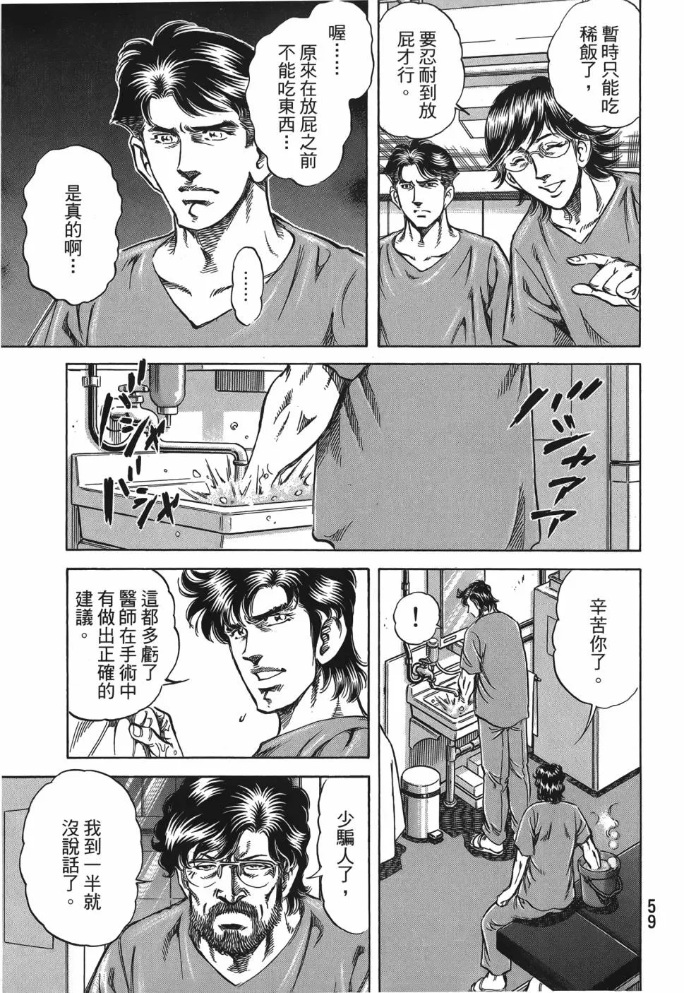 第28卷 第60页