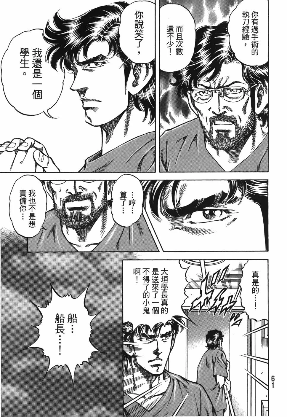 第28卷 第62页