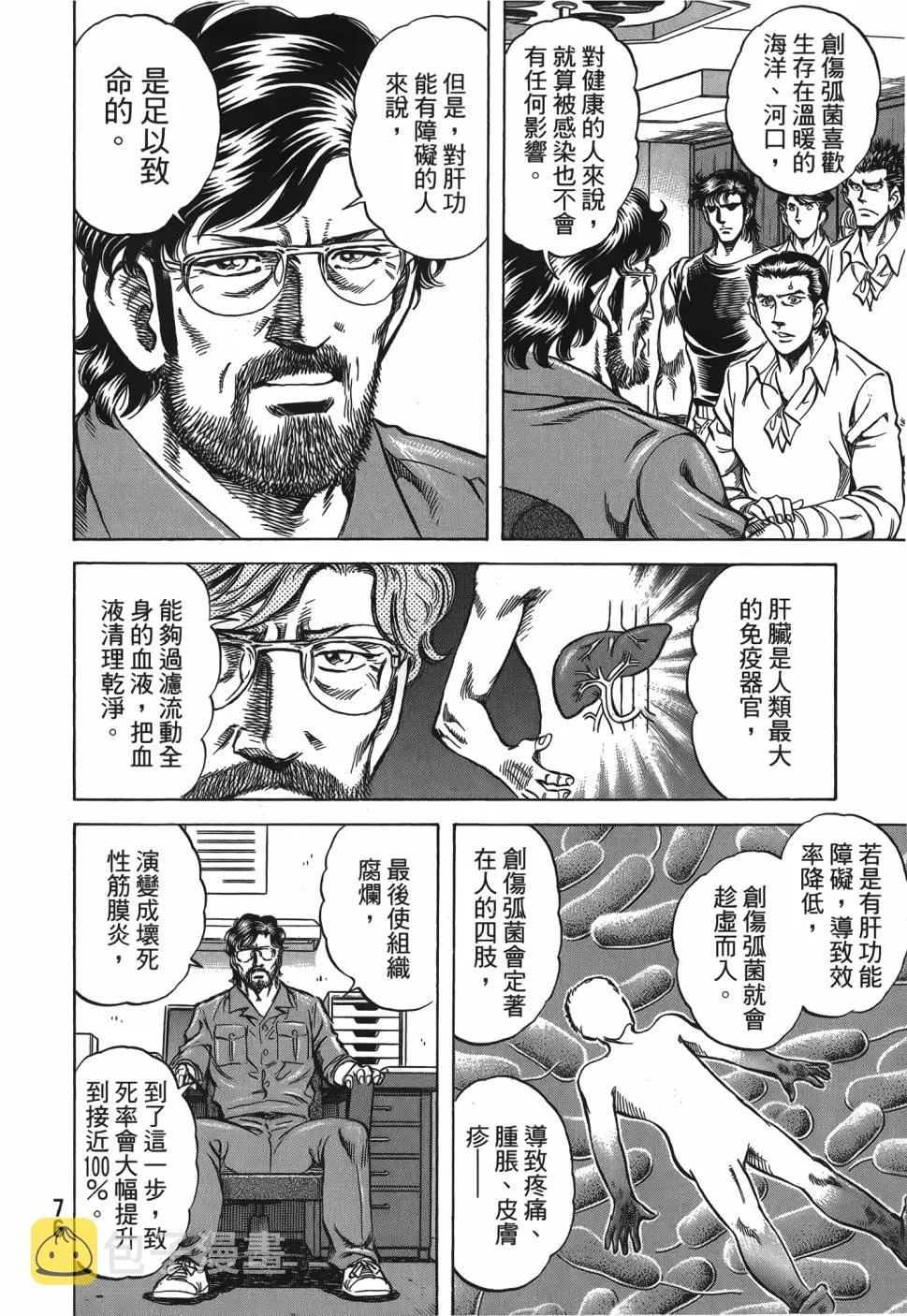 第28卷 第77页