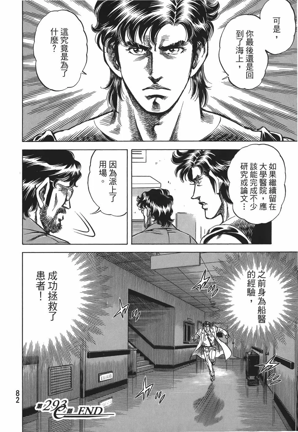 第28卷 第83页