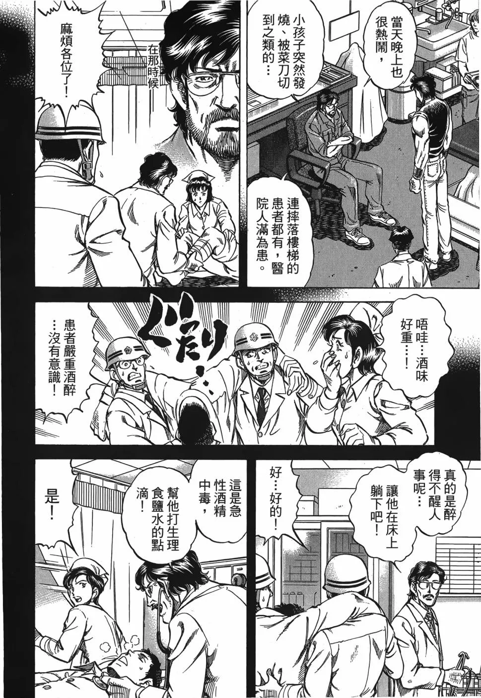第28卷 第85页