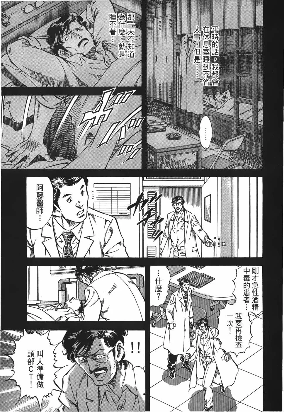 第28卷 第88页