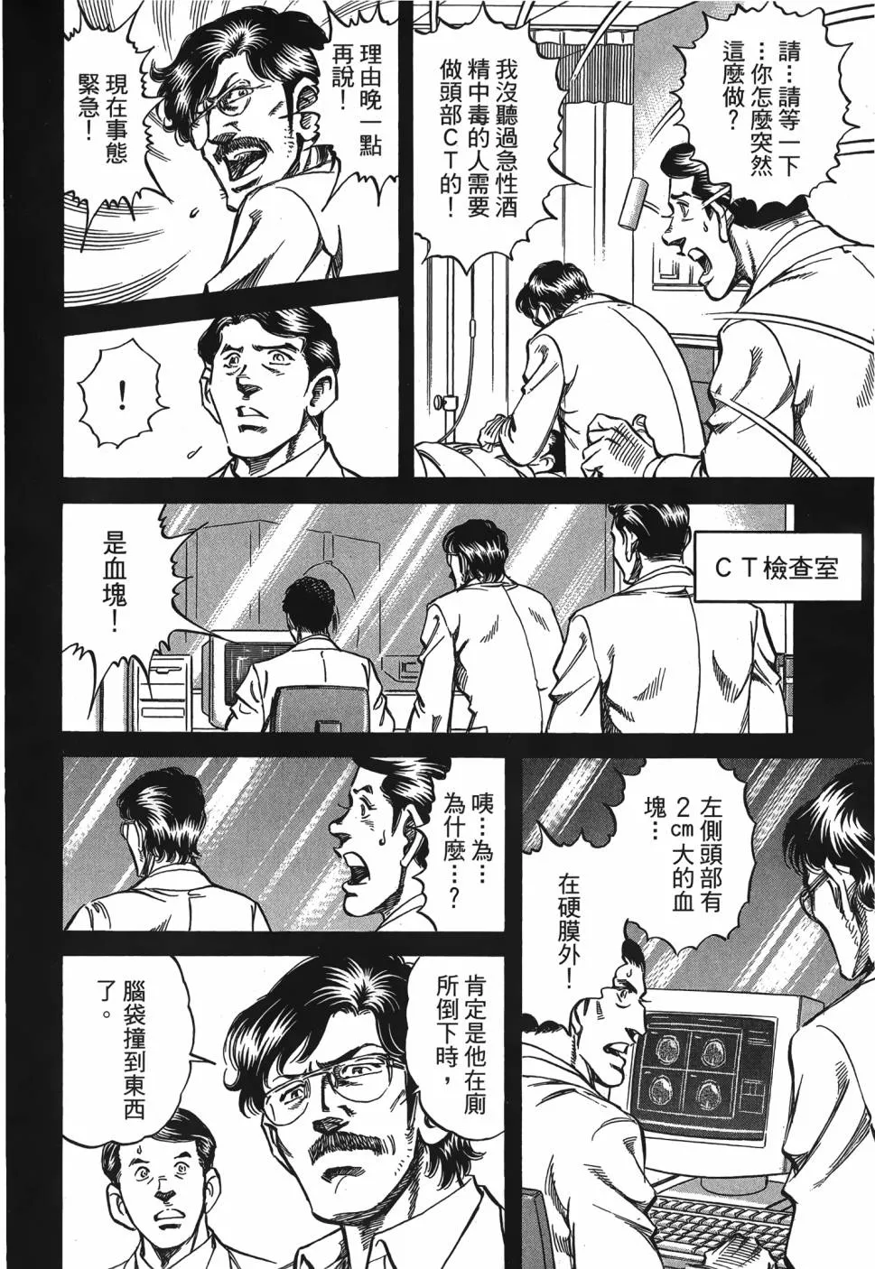 第28卷 第89页