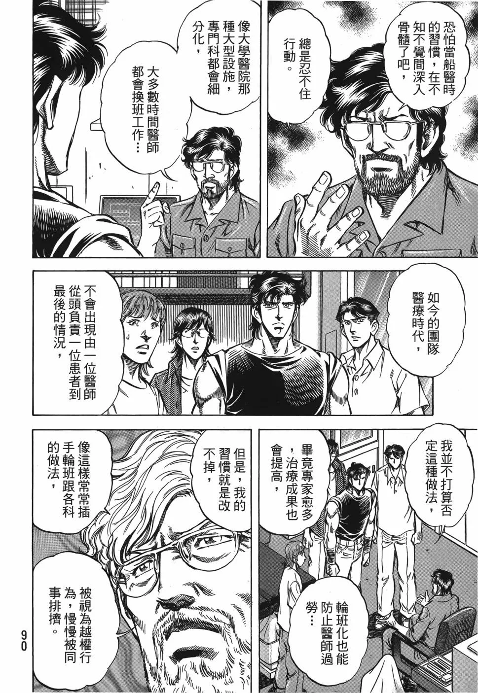 第28卷 第91页