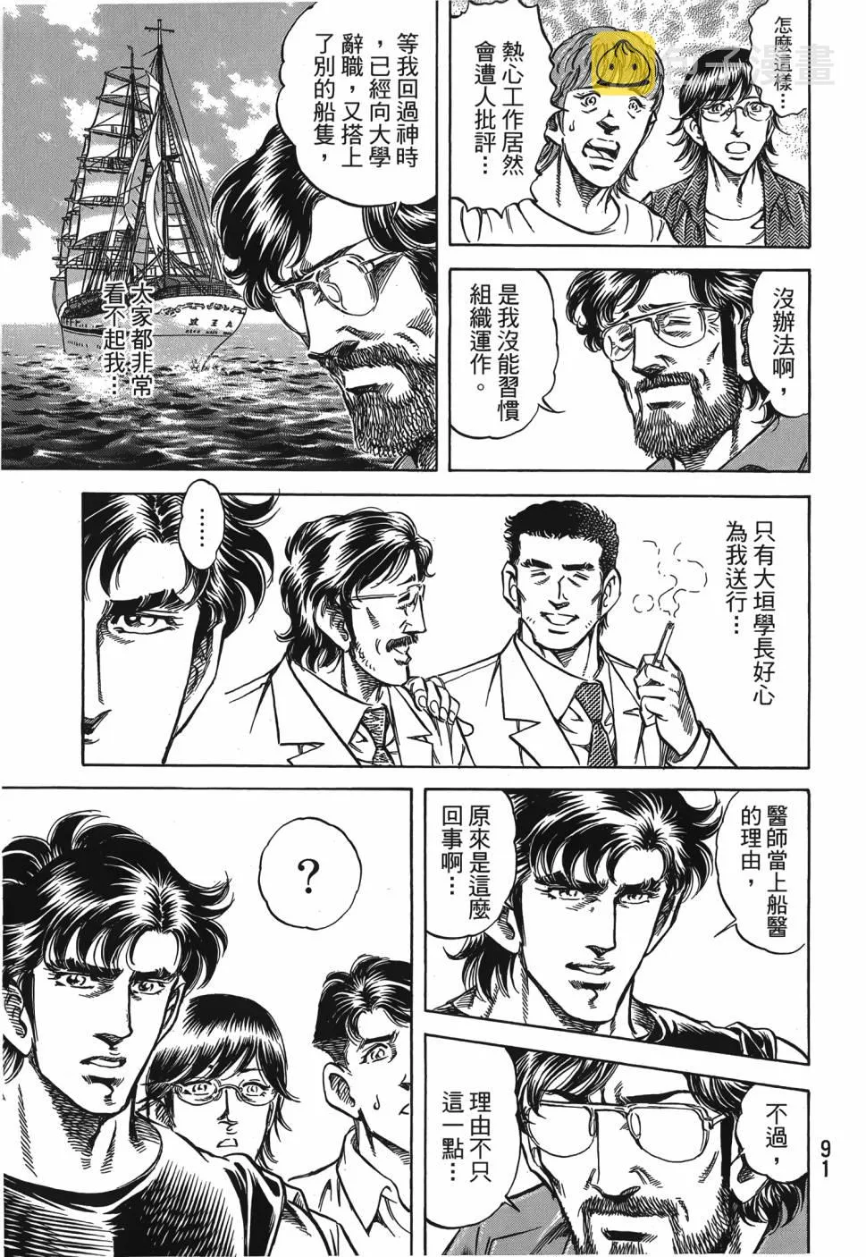 第28卷 第92页