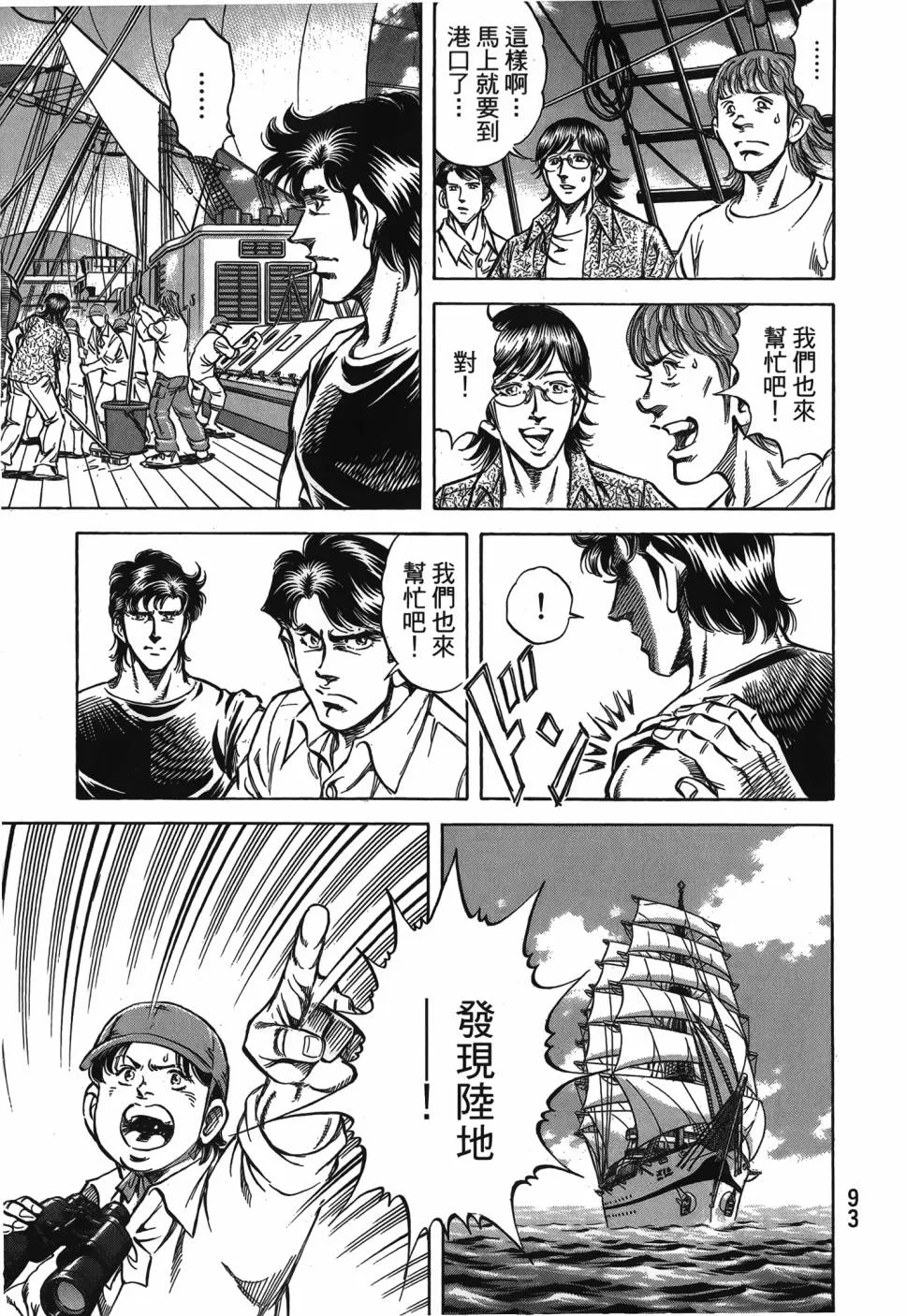 第28卷 第94页