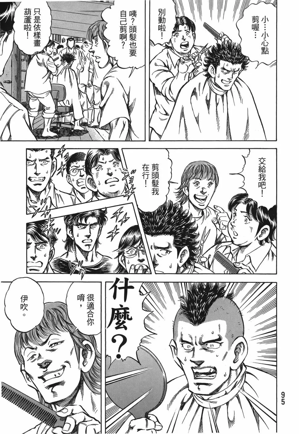 第28卷 第96页