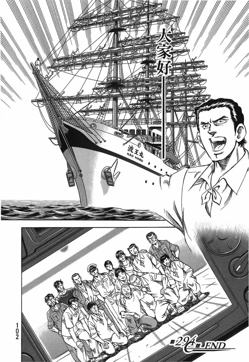 第28卷 第103页