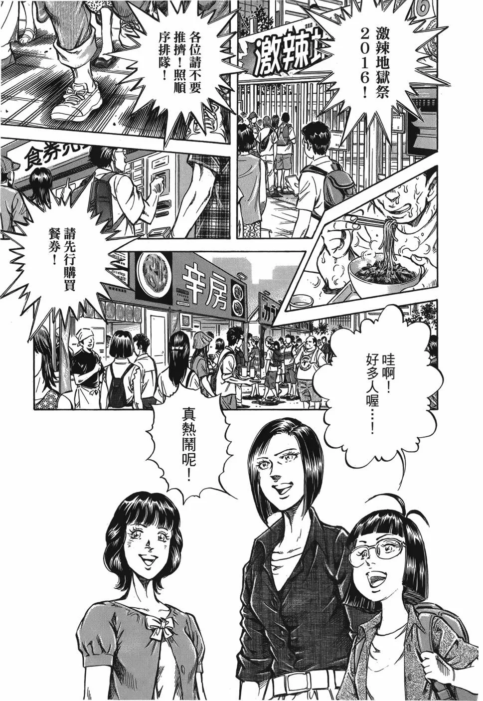 第28卷 第108页