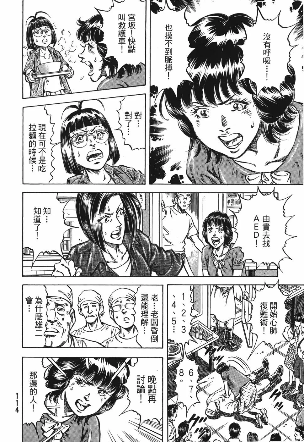 第28卷 第115页