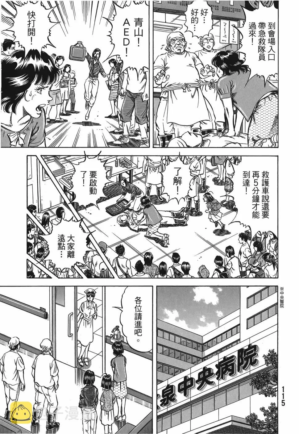 第28卷 第116页