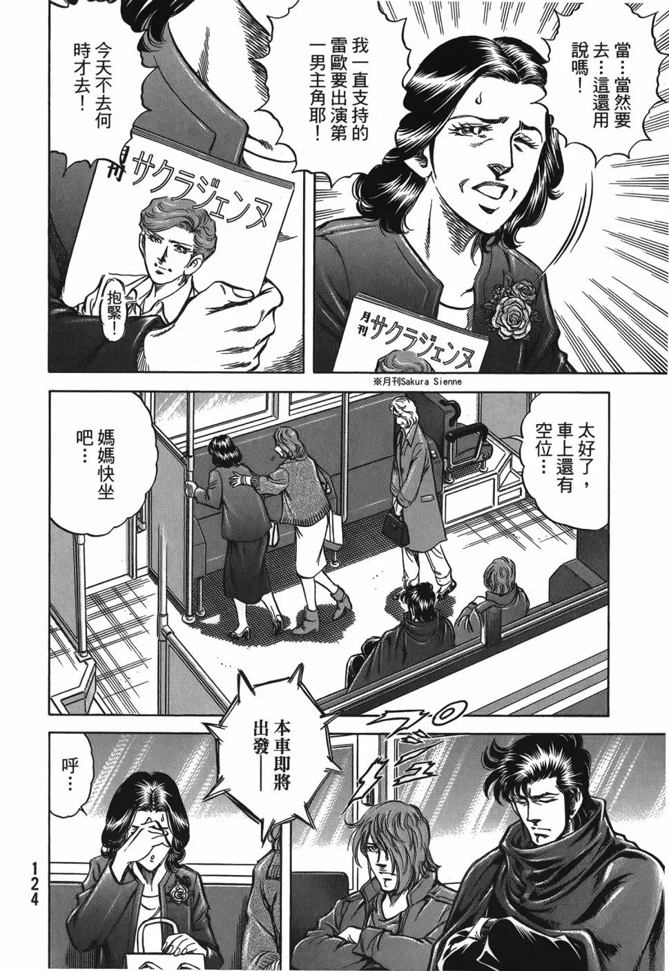 第28卷 第125页