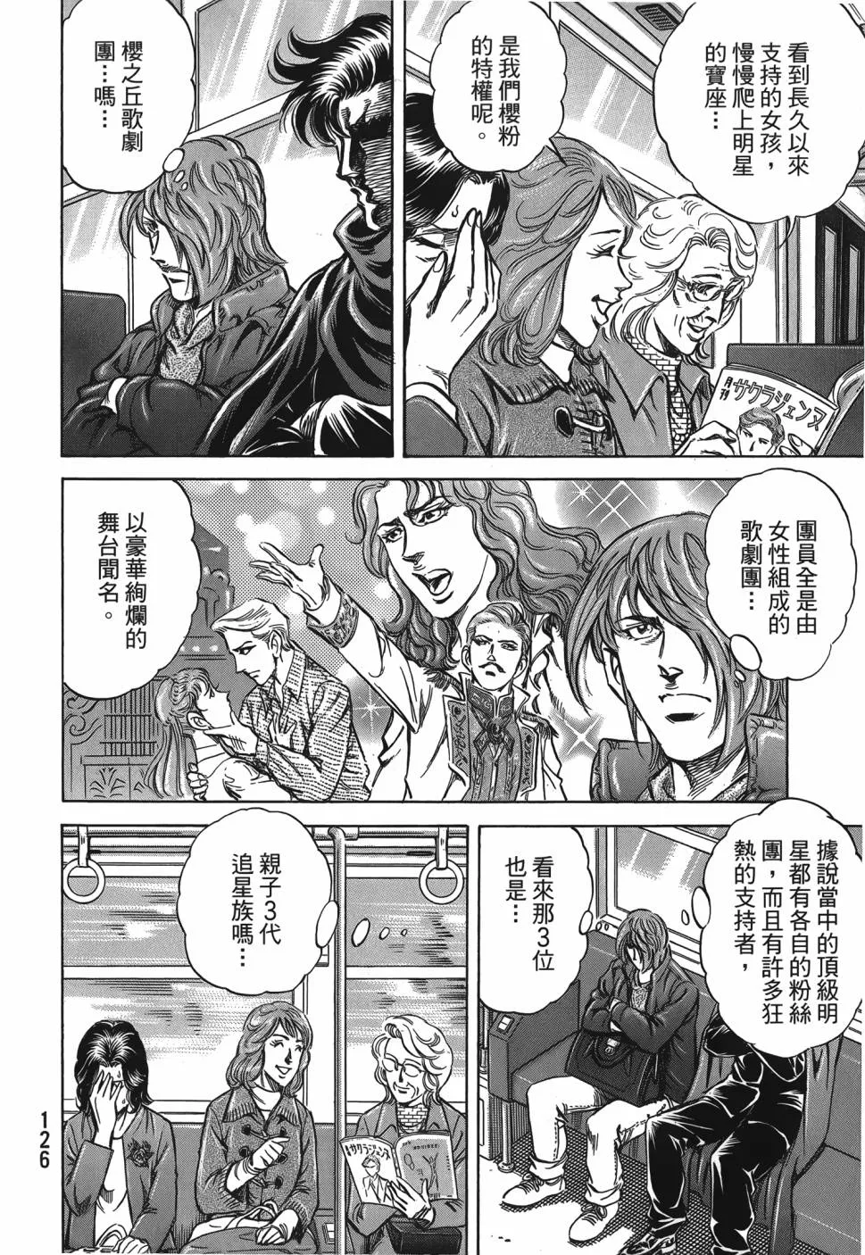 第28卷 第127页