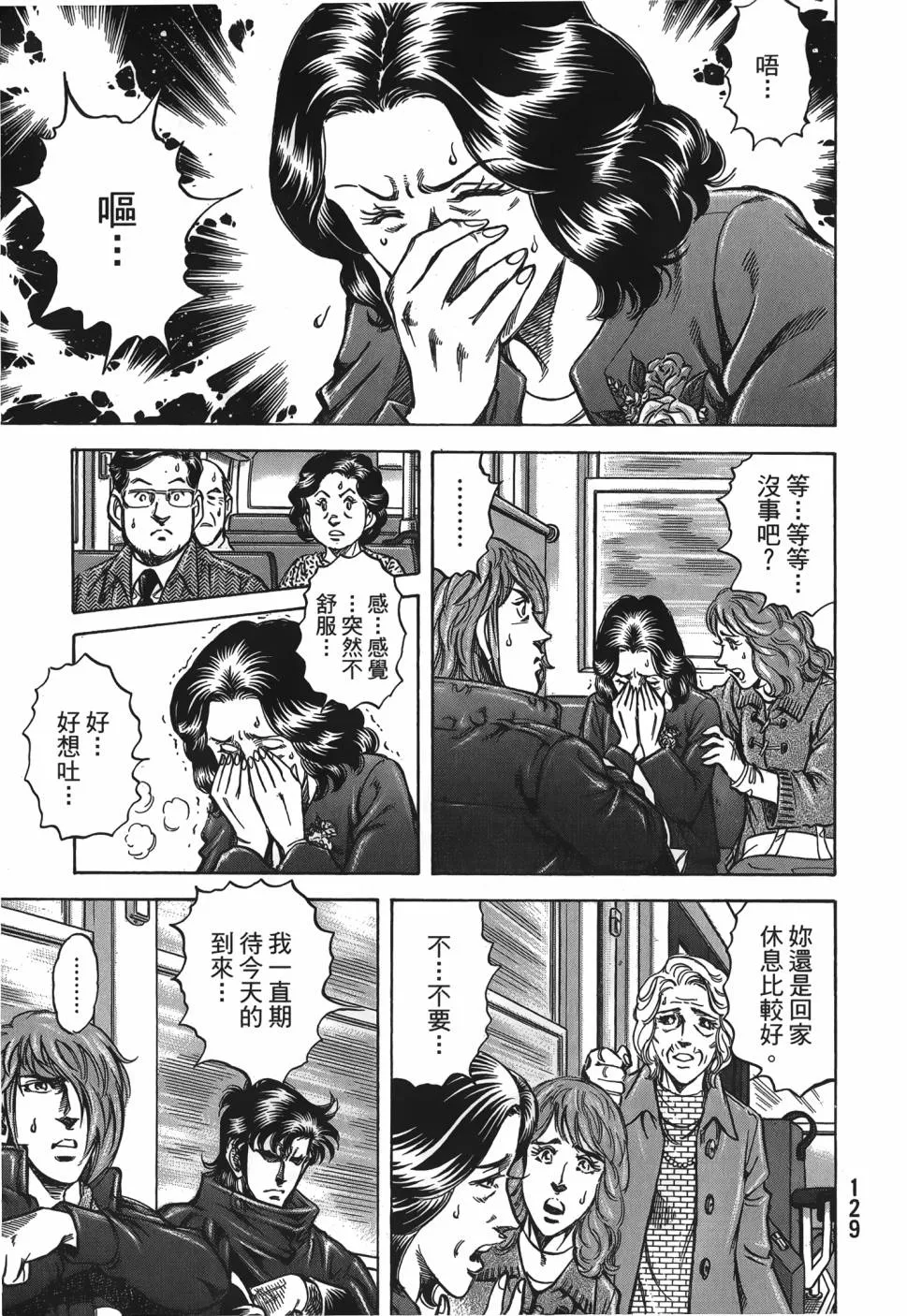 第28卷 第130页