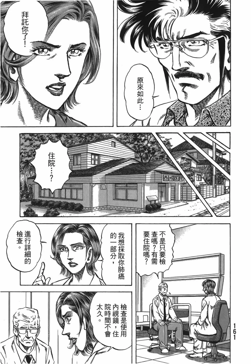 第28卷 第162页