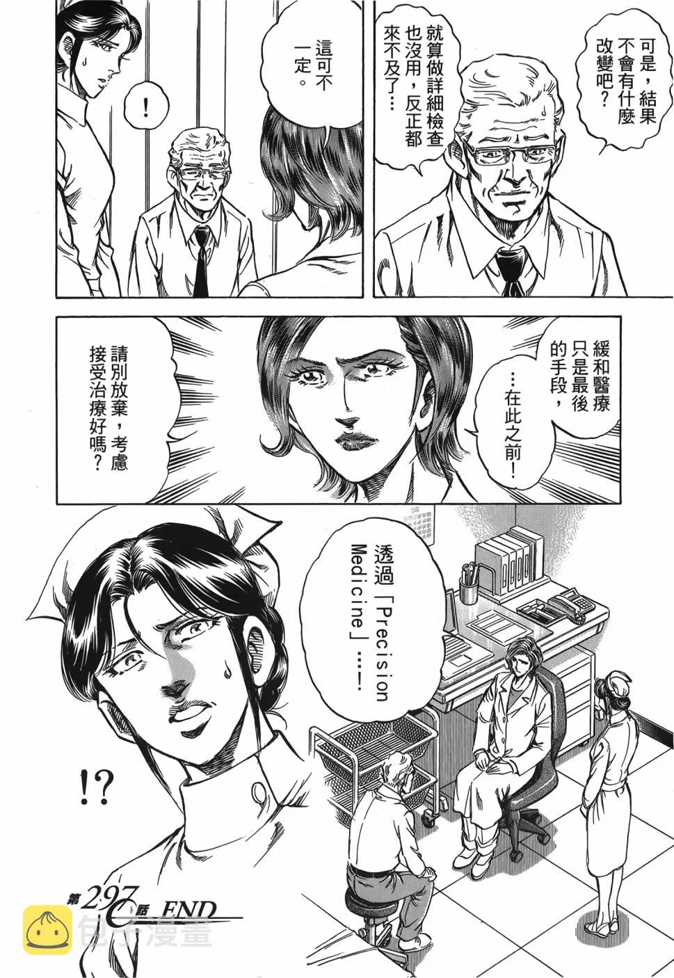 第28卷 第163页