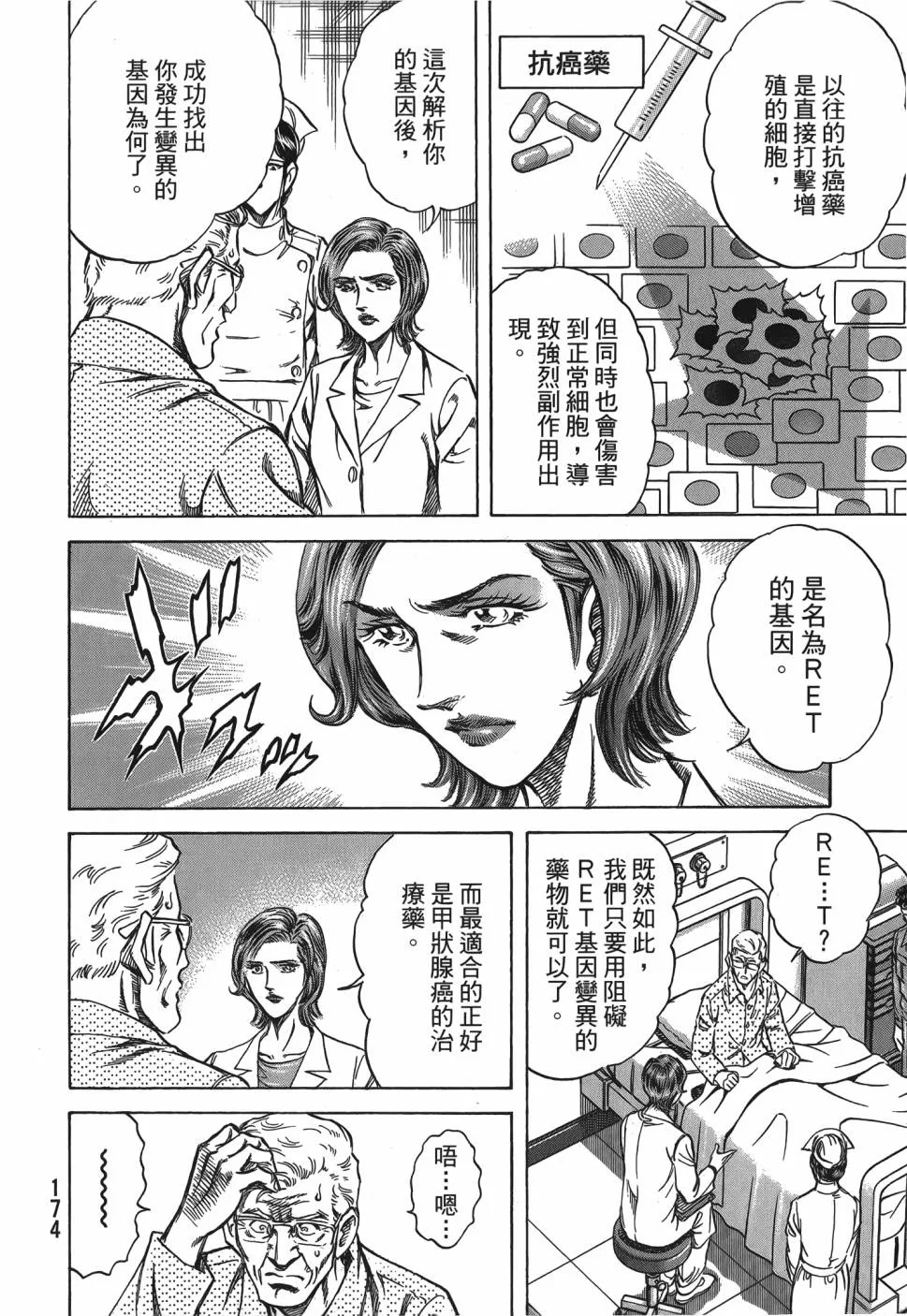 第28卷 第175页