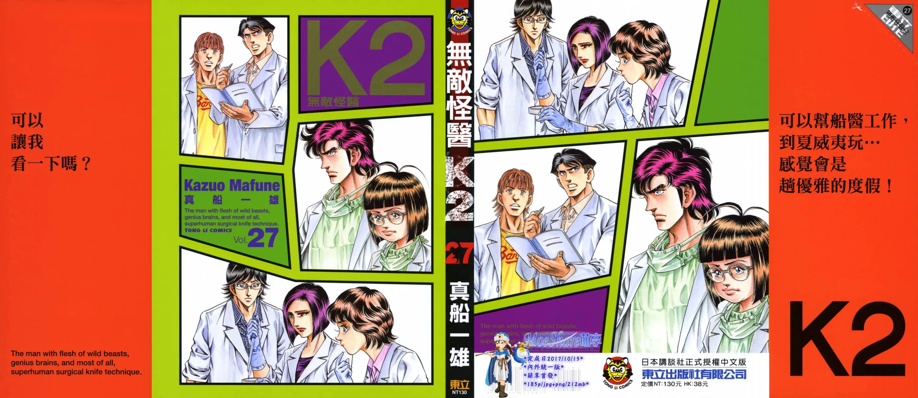 第27卷 第1页