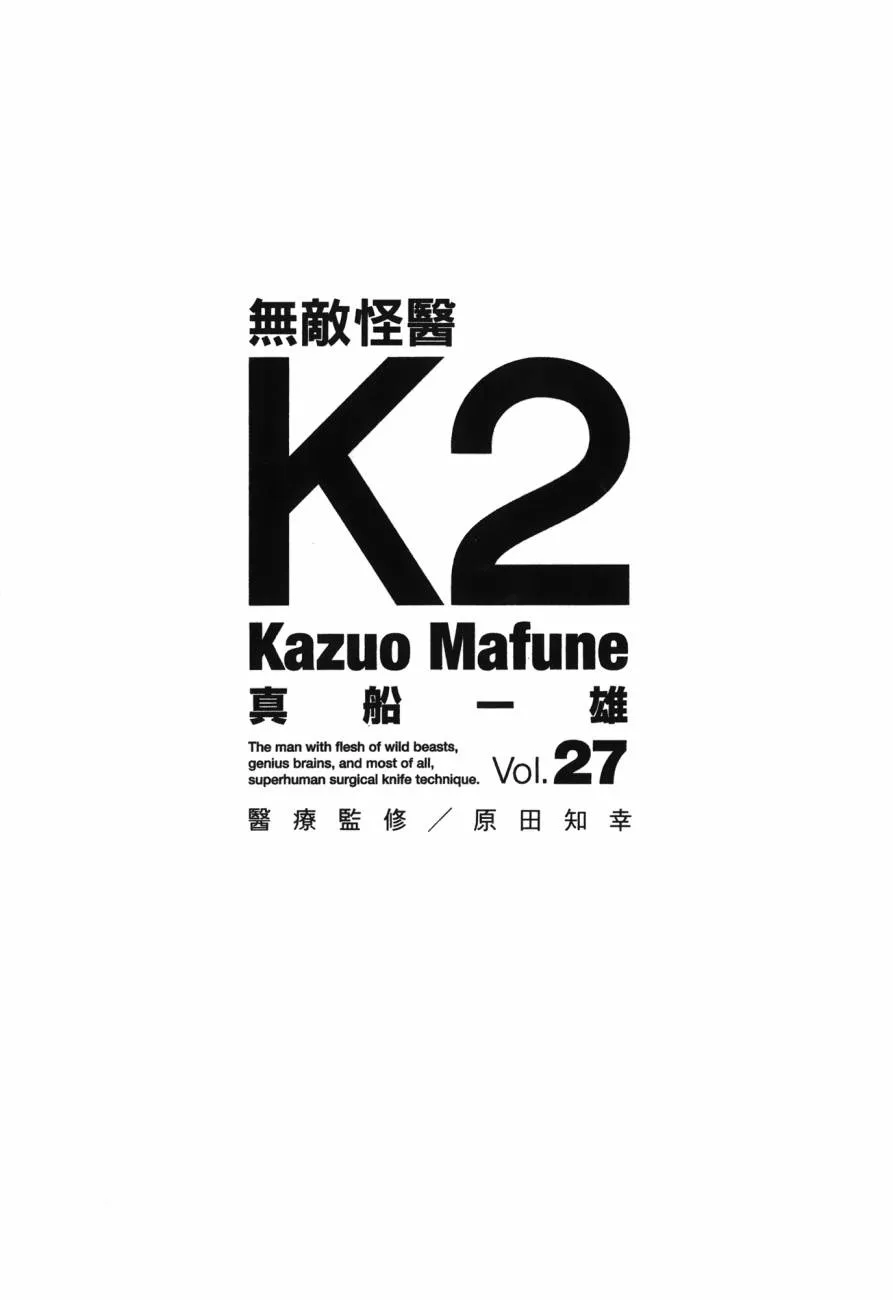第27卷 第2页