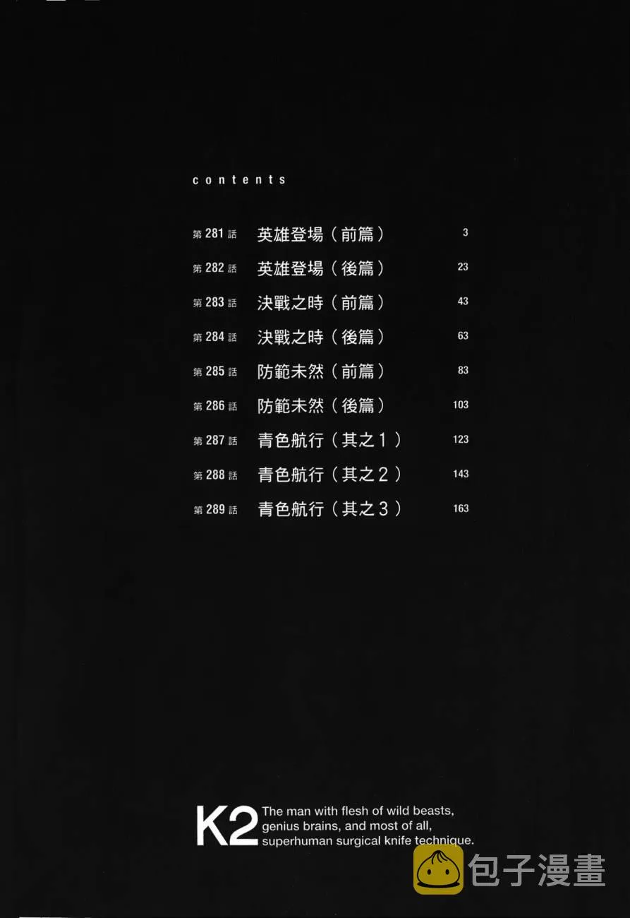 第27卷 第3页