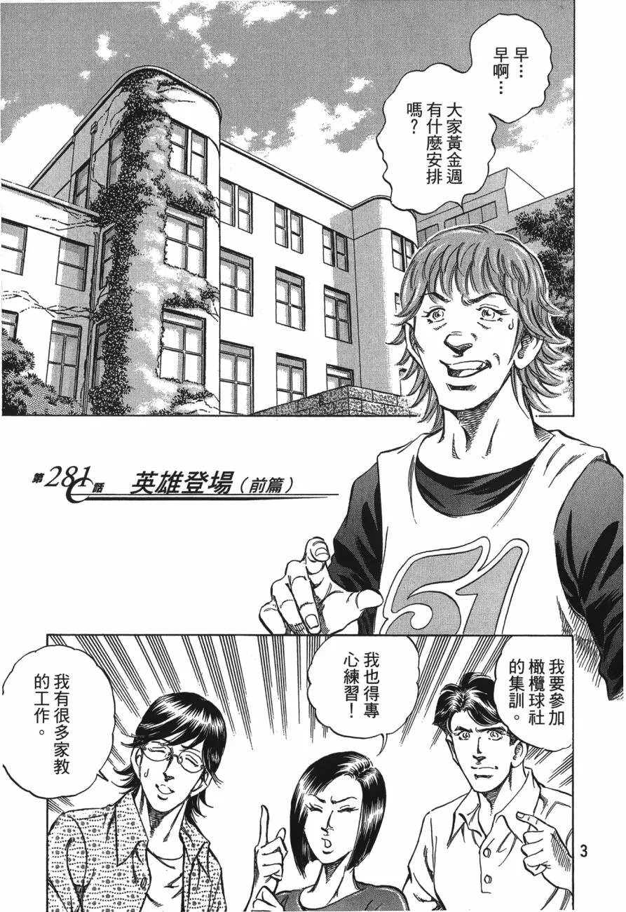 第27卷 第4页