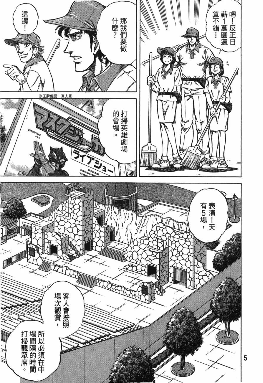 第27卷 第6页