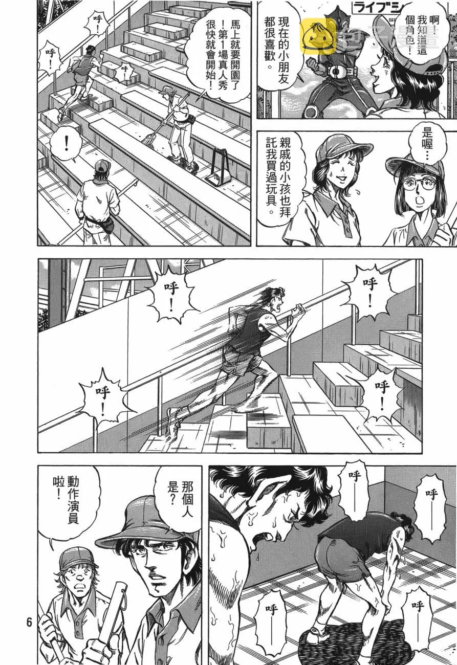 第27卷 第7页
