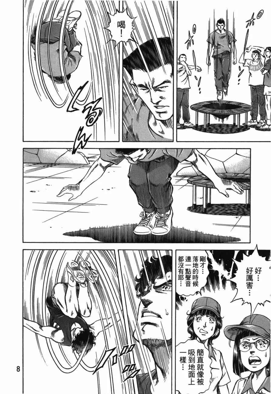 第27卷 第9页