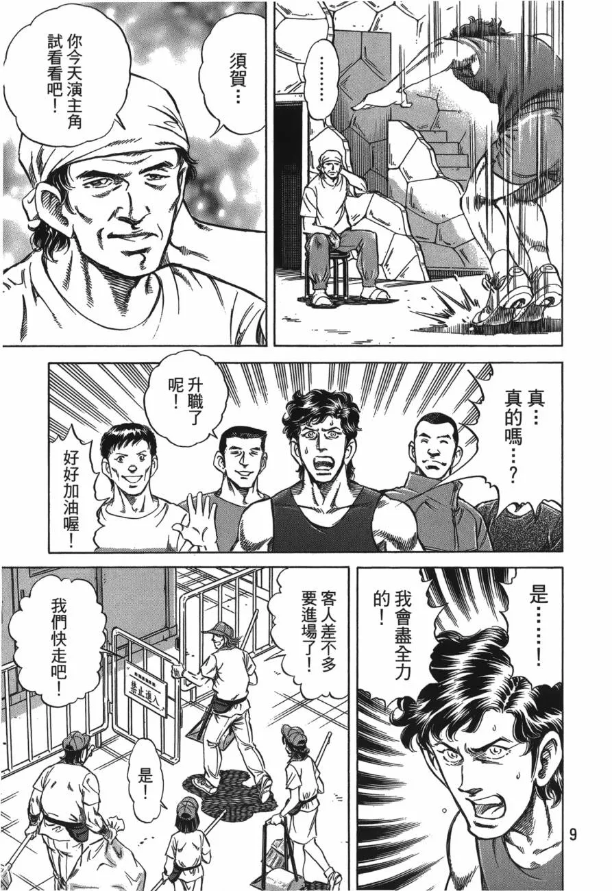 第27卷 第10页