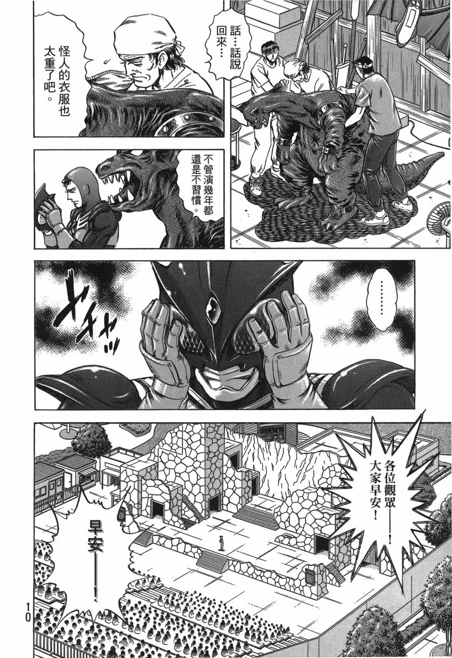 第27卷 第11页