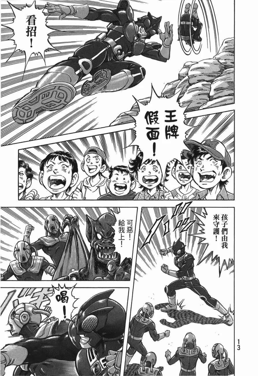 第27卷 第14页