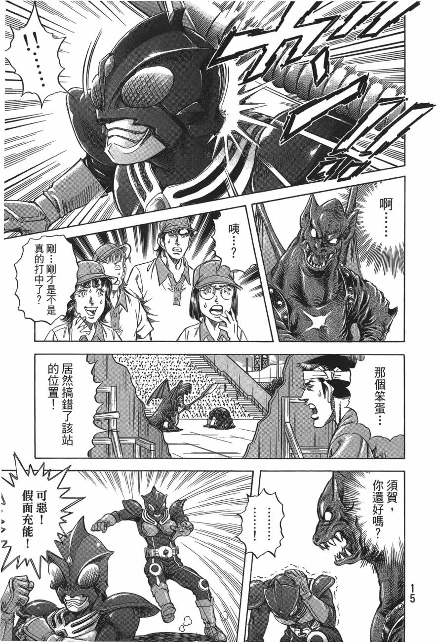 第27卷 第16页