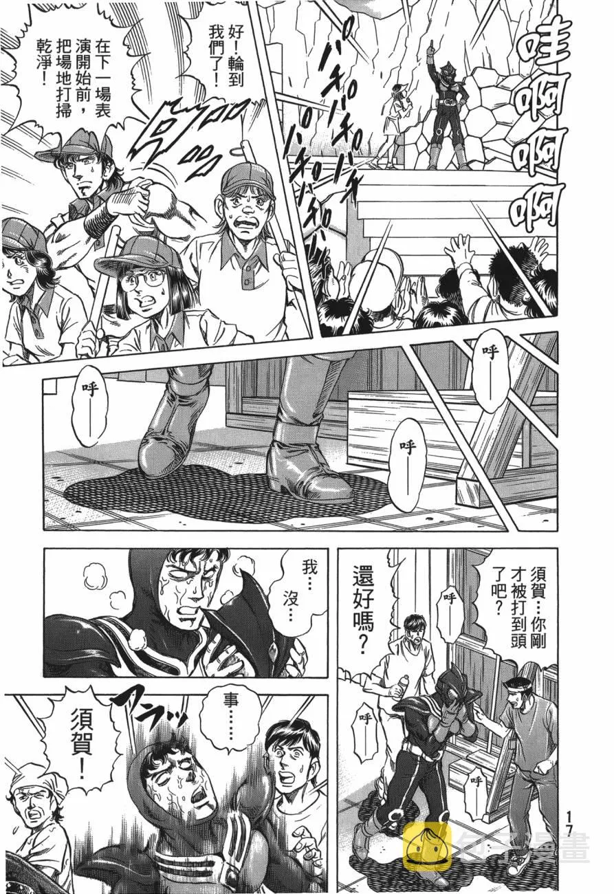 第27卷 第18页