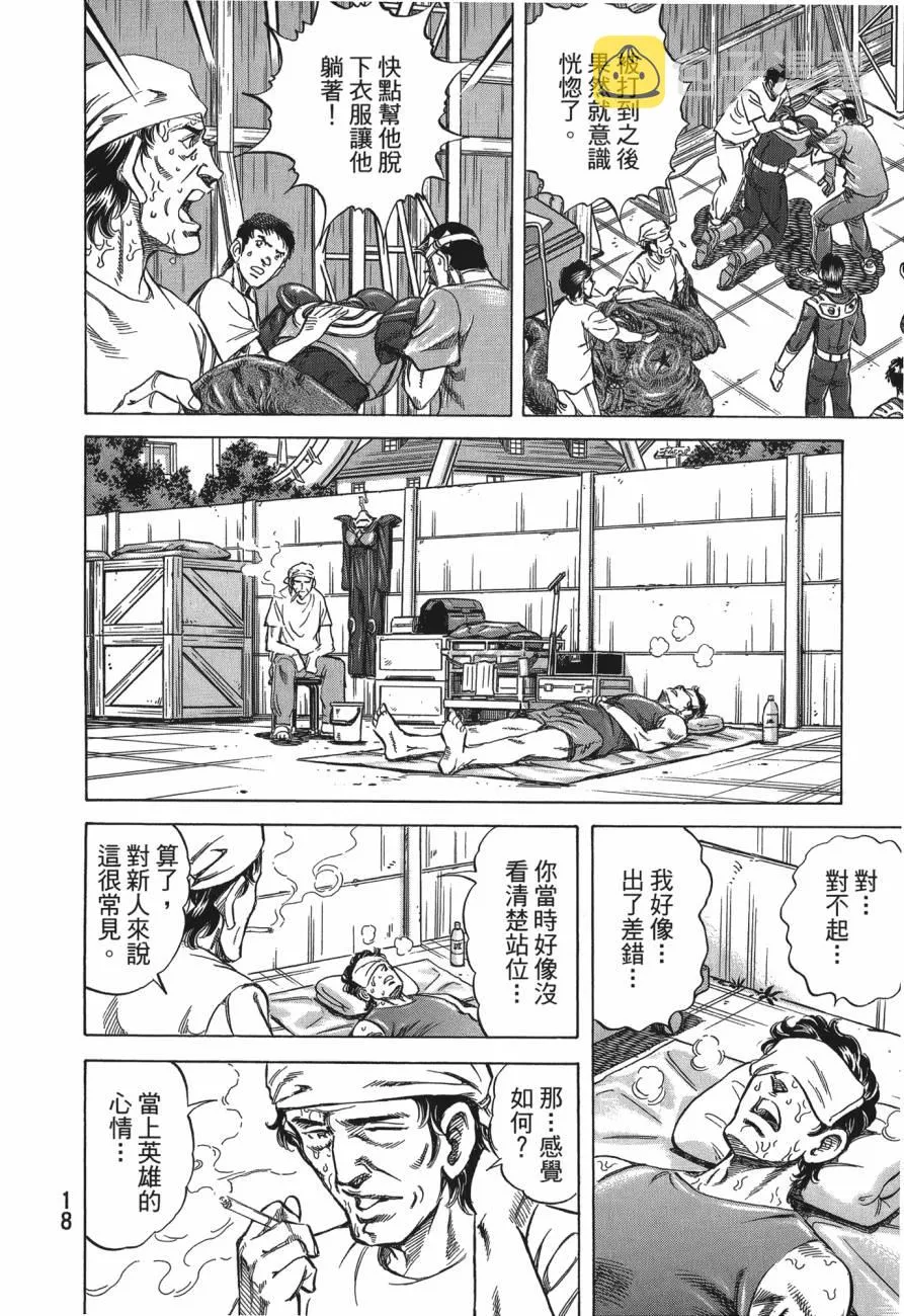 第27卷 第19页