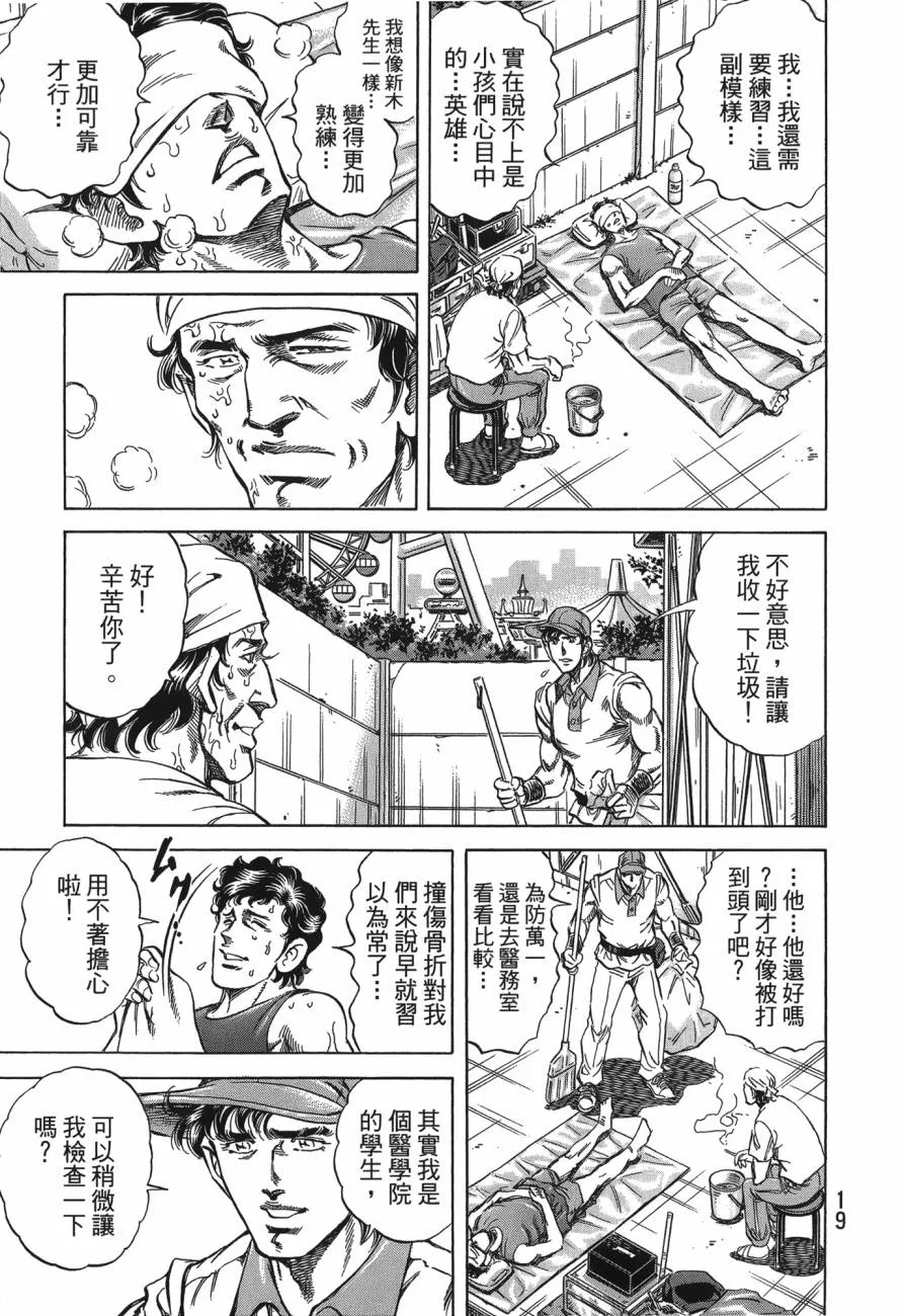 第27卷 第20页