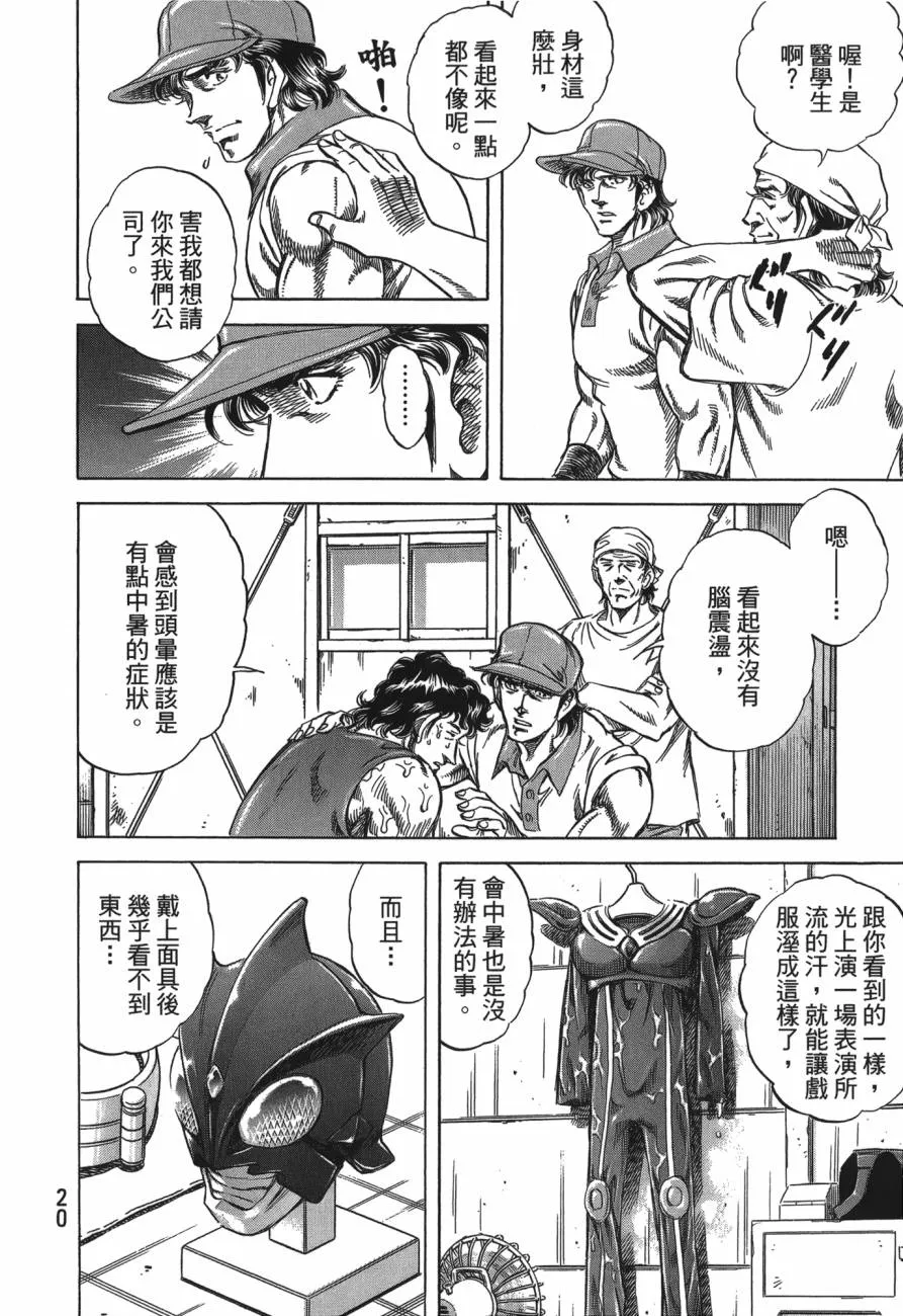 第27卷 第21页