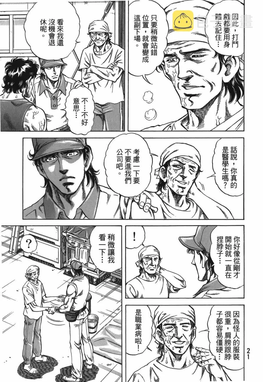 第27卷 第22页