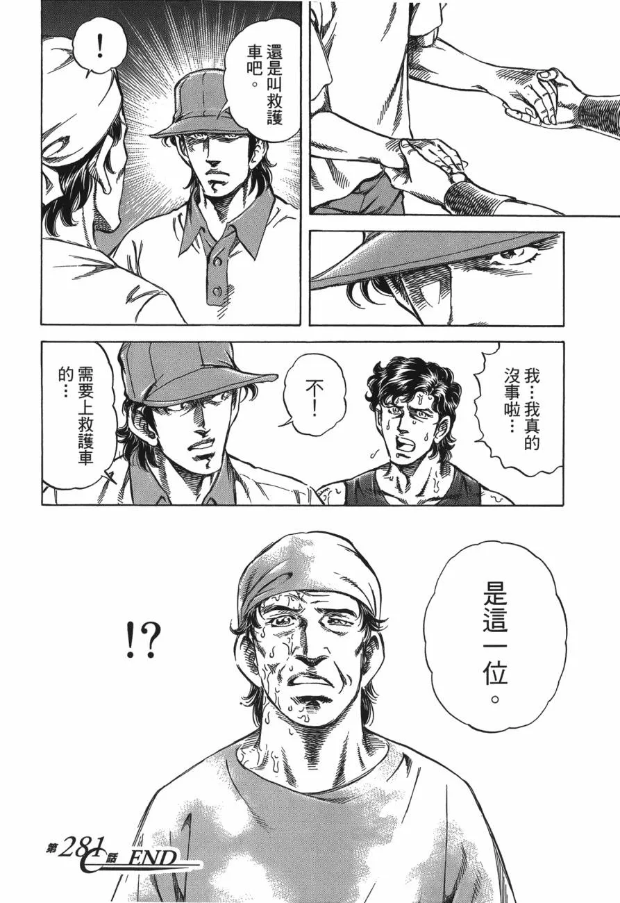第27卷 第23页