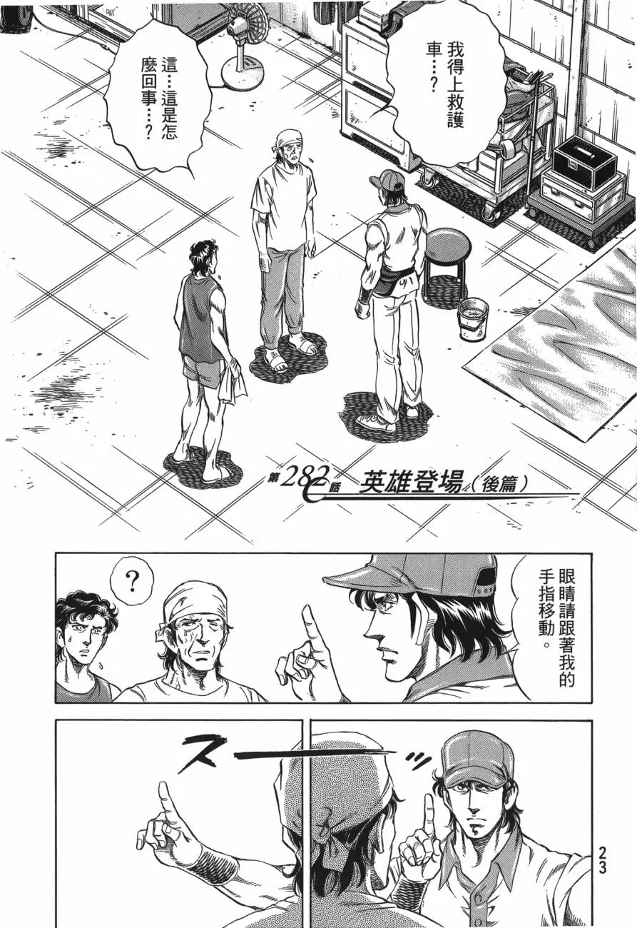 第27卷 第24页