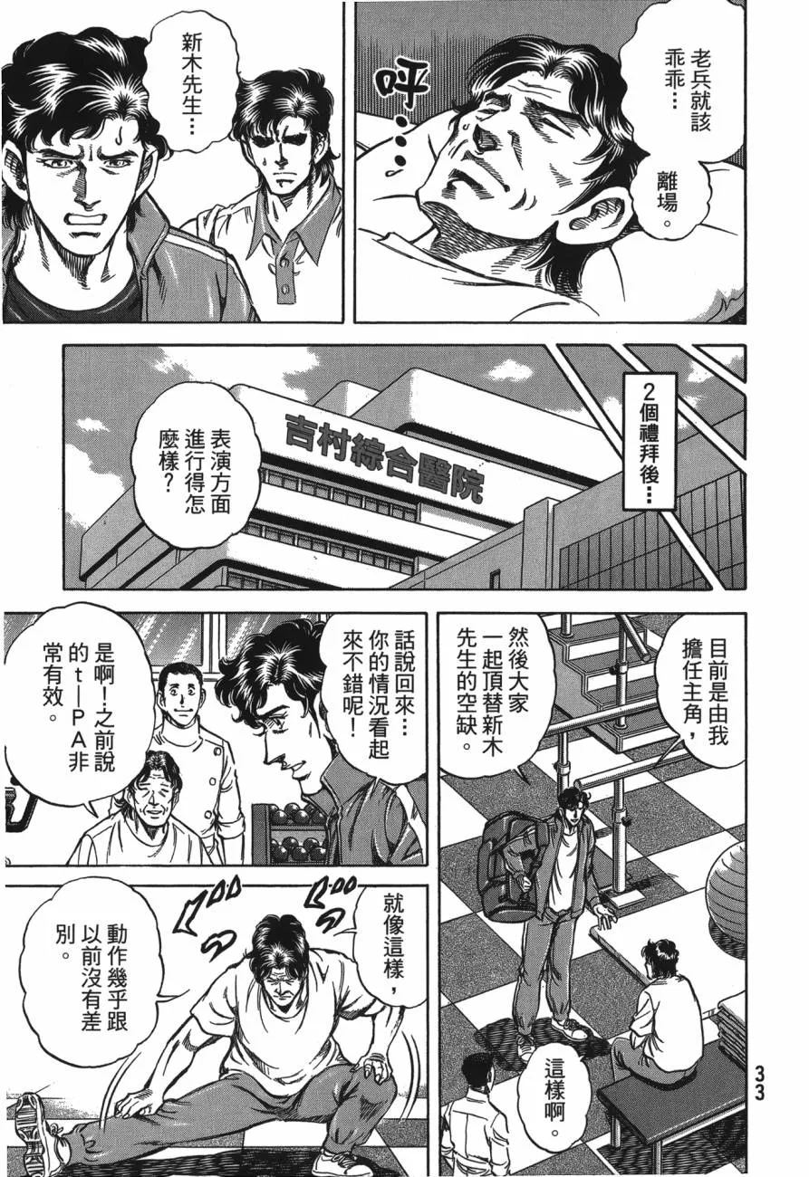 第27卷 第34页