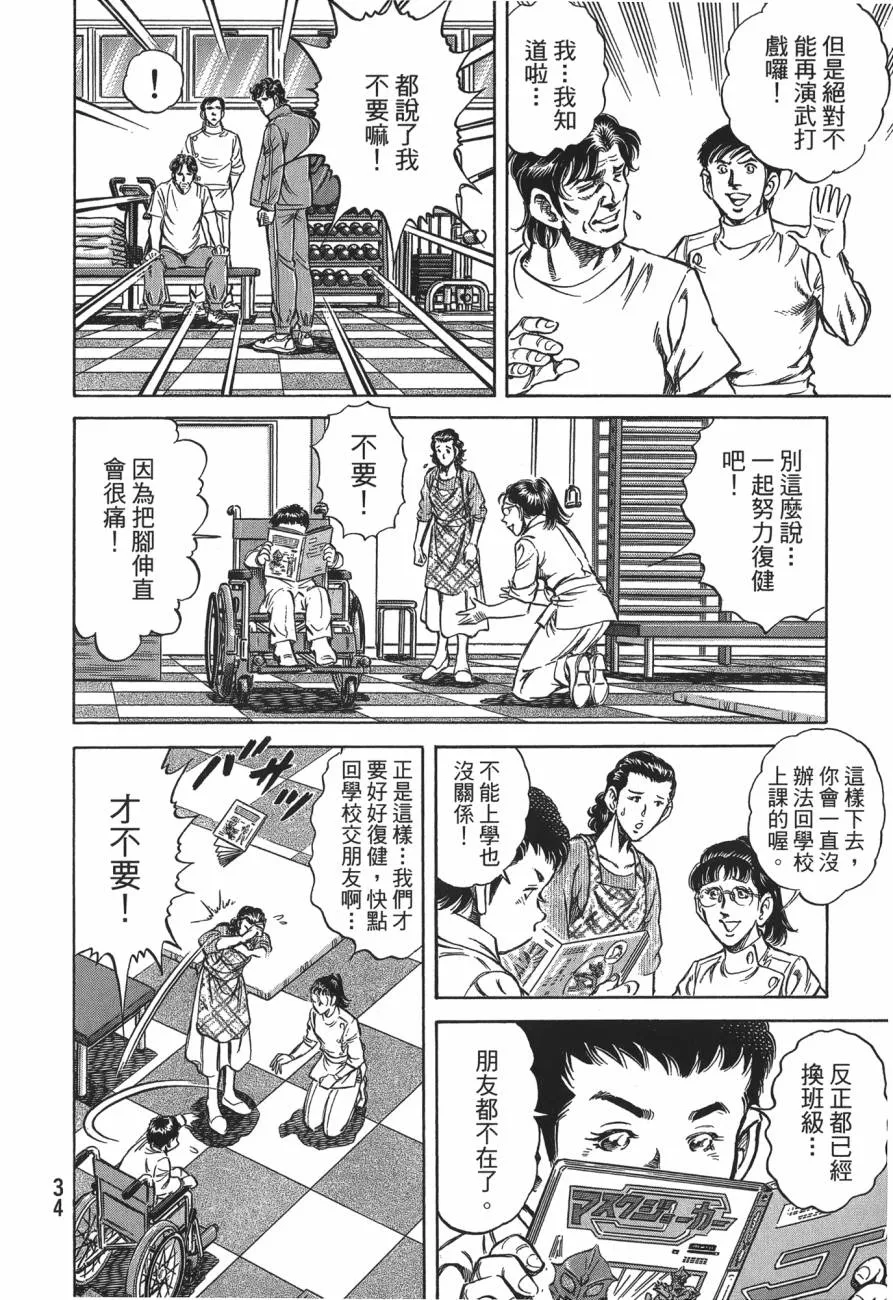 第27卷 第35页