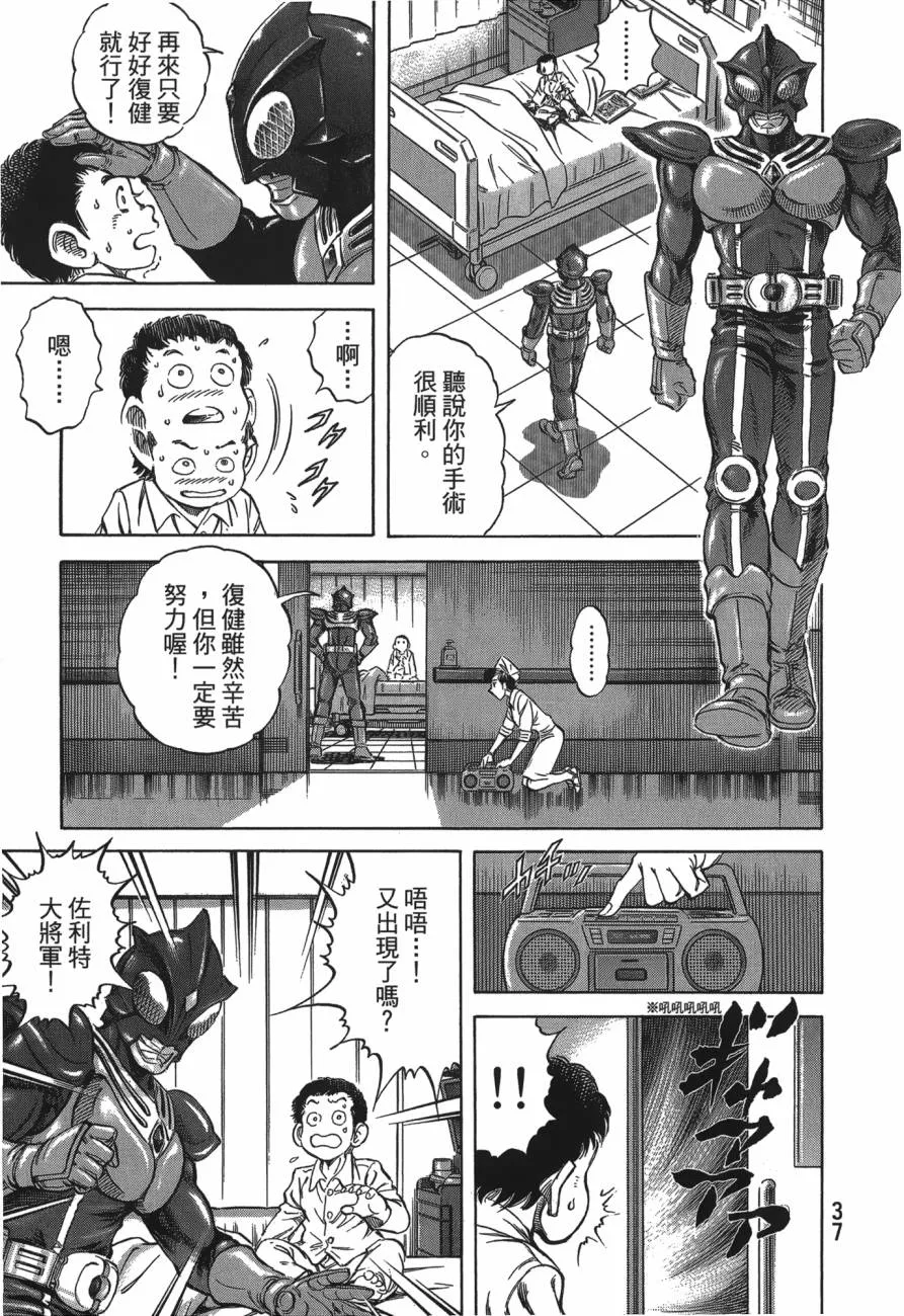 第27卷 第38页