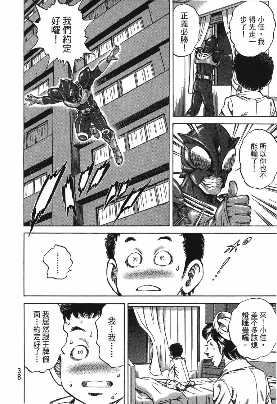 第27卷 第39页