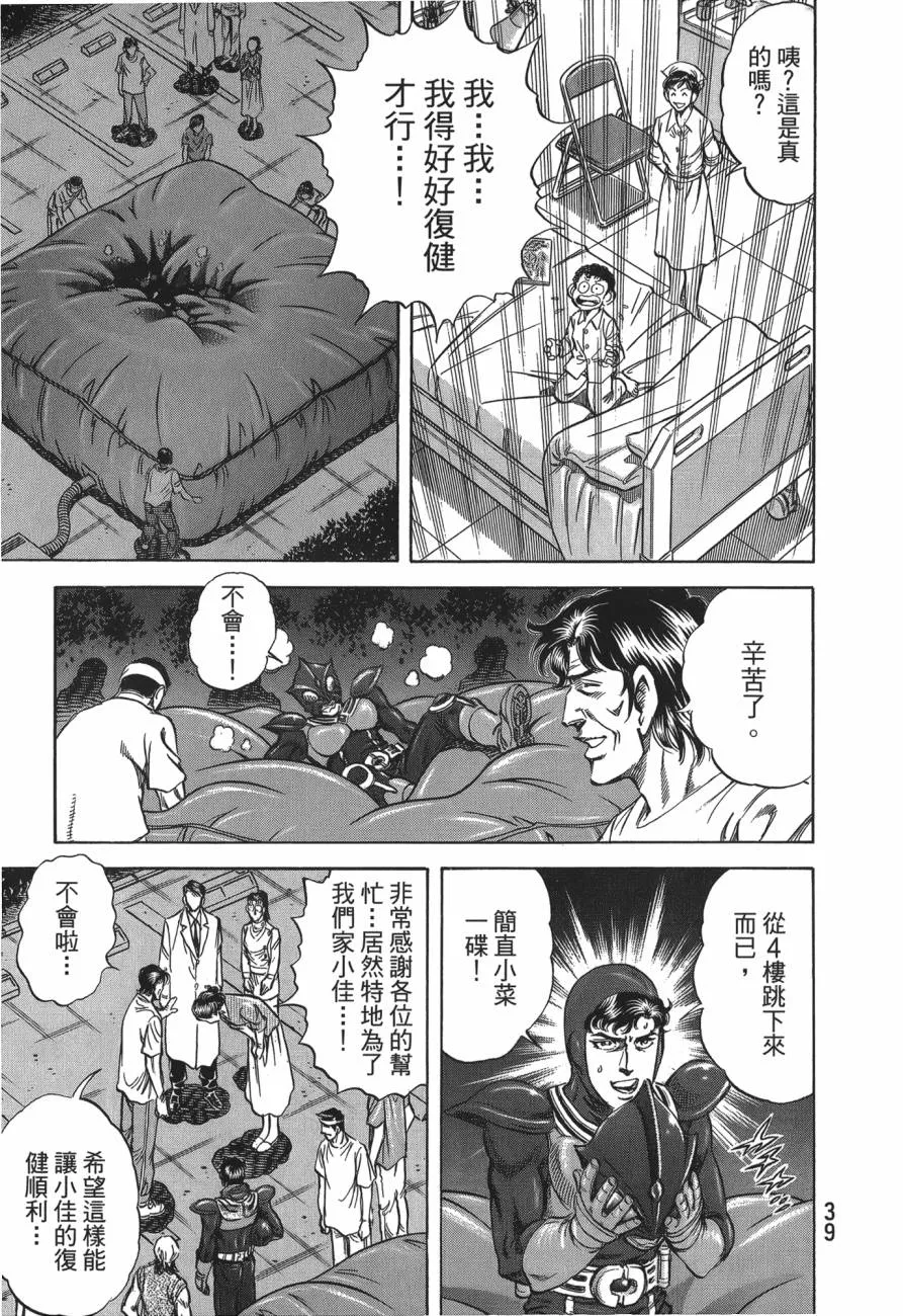 第27卷 第40页