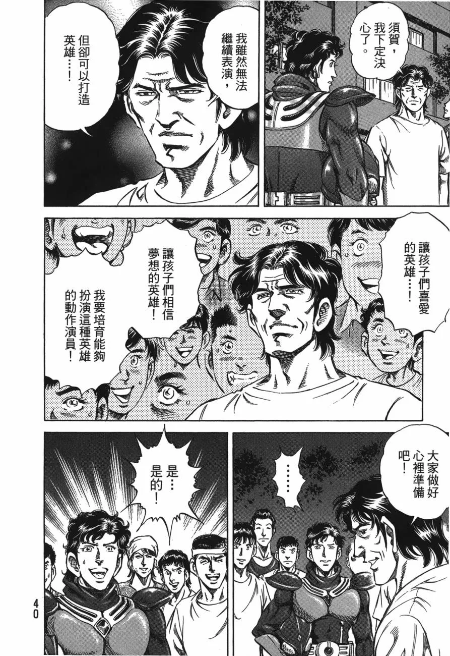 第27卷 第41页