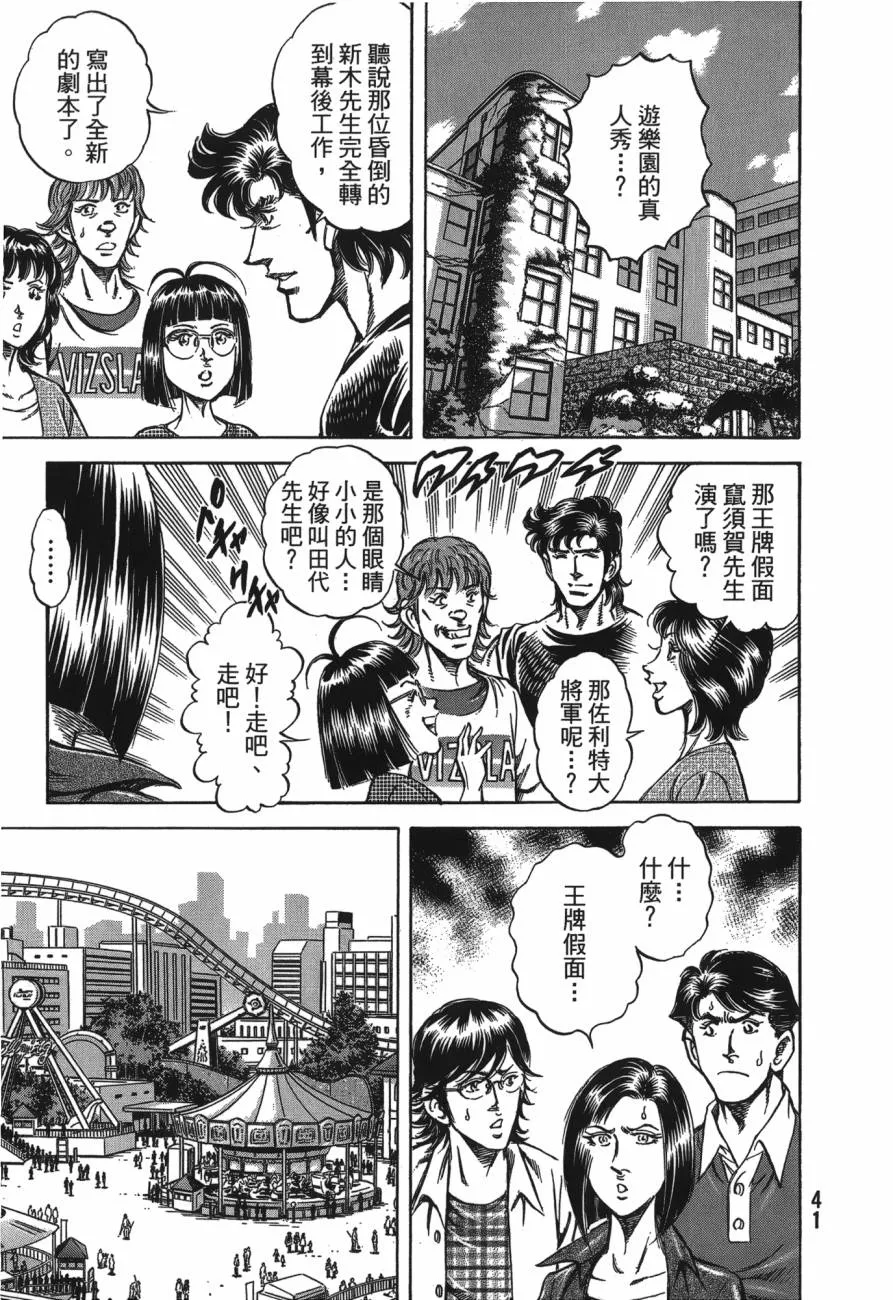 第27卷 第42页