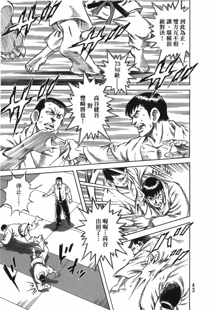 第27卷 第44页