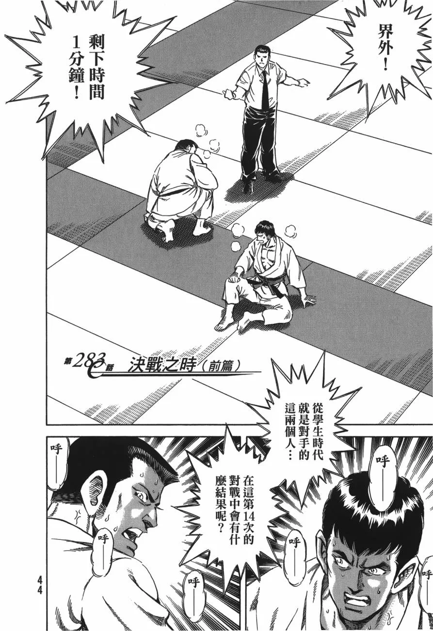 第27卷 第45页